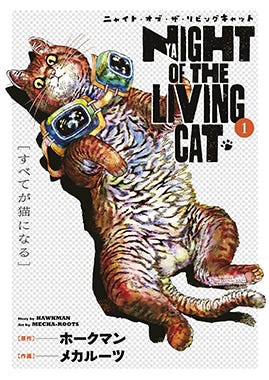 Panini Manga licencia Nyaight of the Living Cat